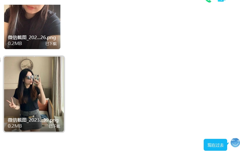 微信截图_20231126174240.png