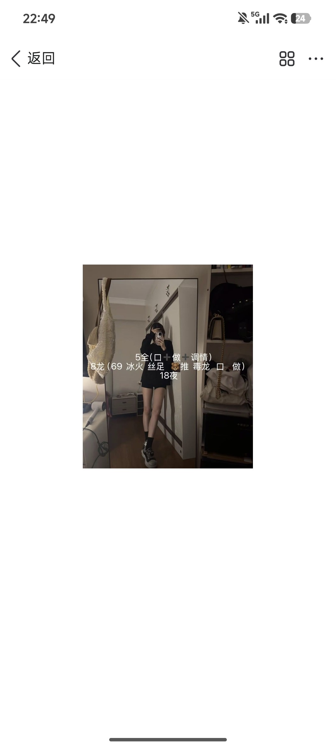 Screenshot_2026-01-15-22-49-41-849_com.tencent.mobileqq.jpg