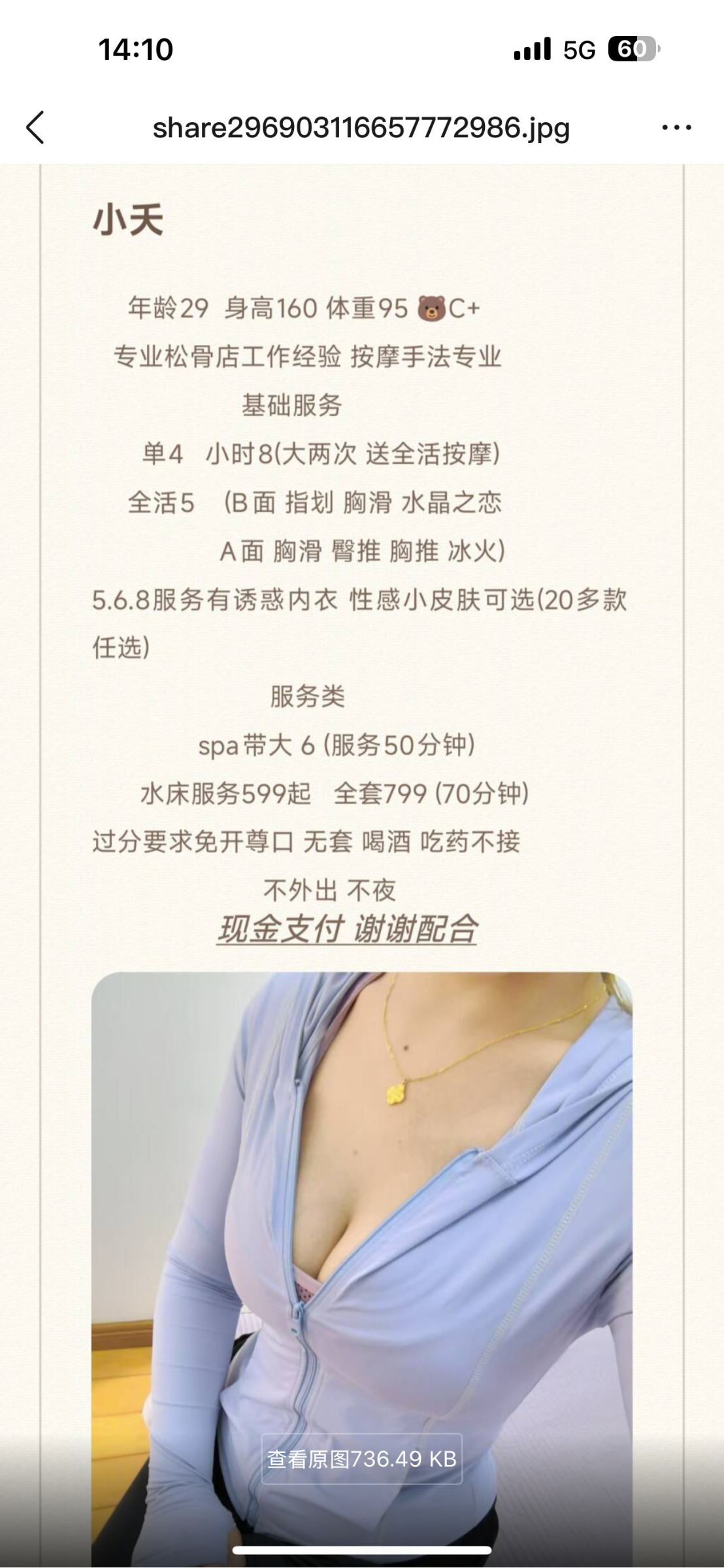 IMG_0814.png