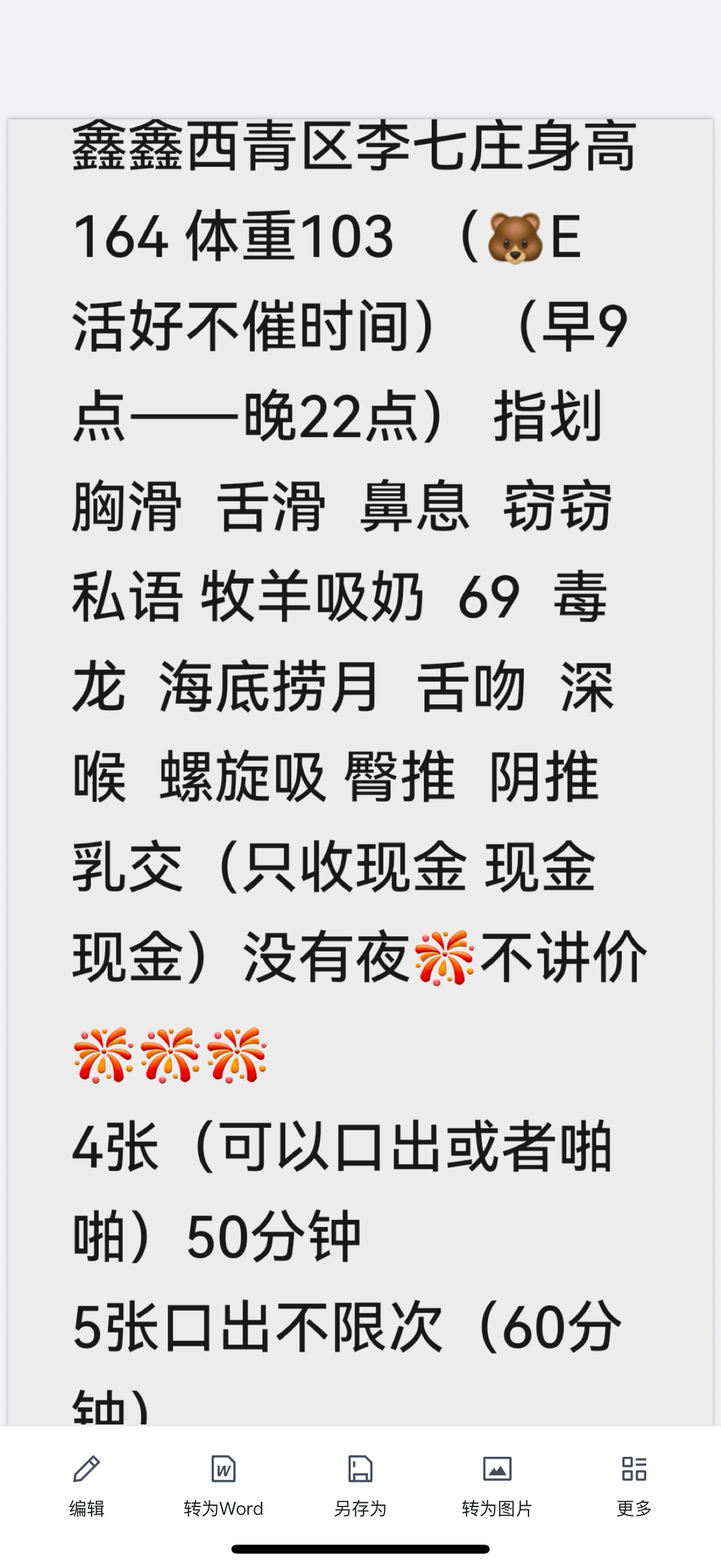 IMG_4164.png